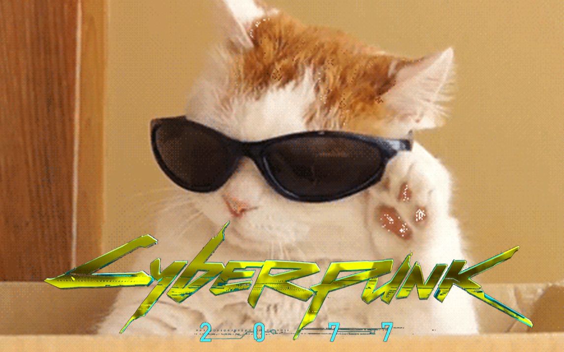 《赛博朋克2077》未来动物版