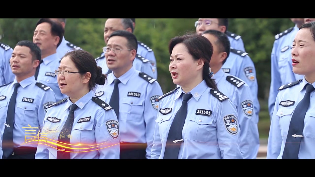 检察"蓝"里的藏蓝"警色"-六安市检察院司法警察