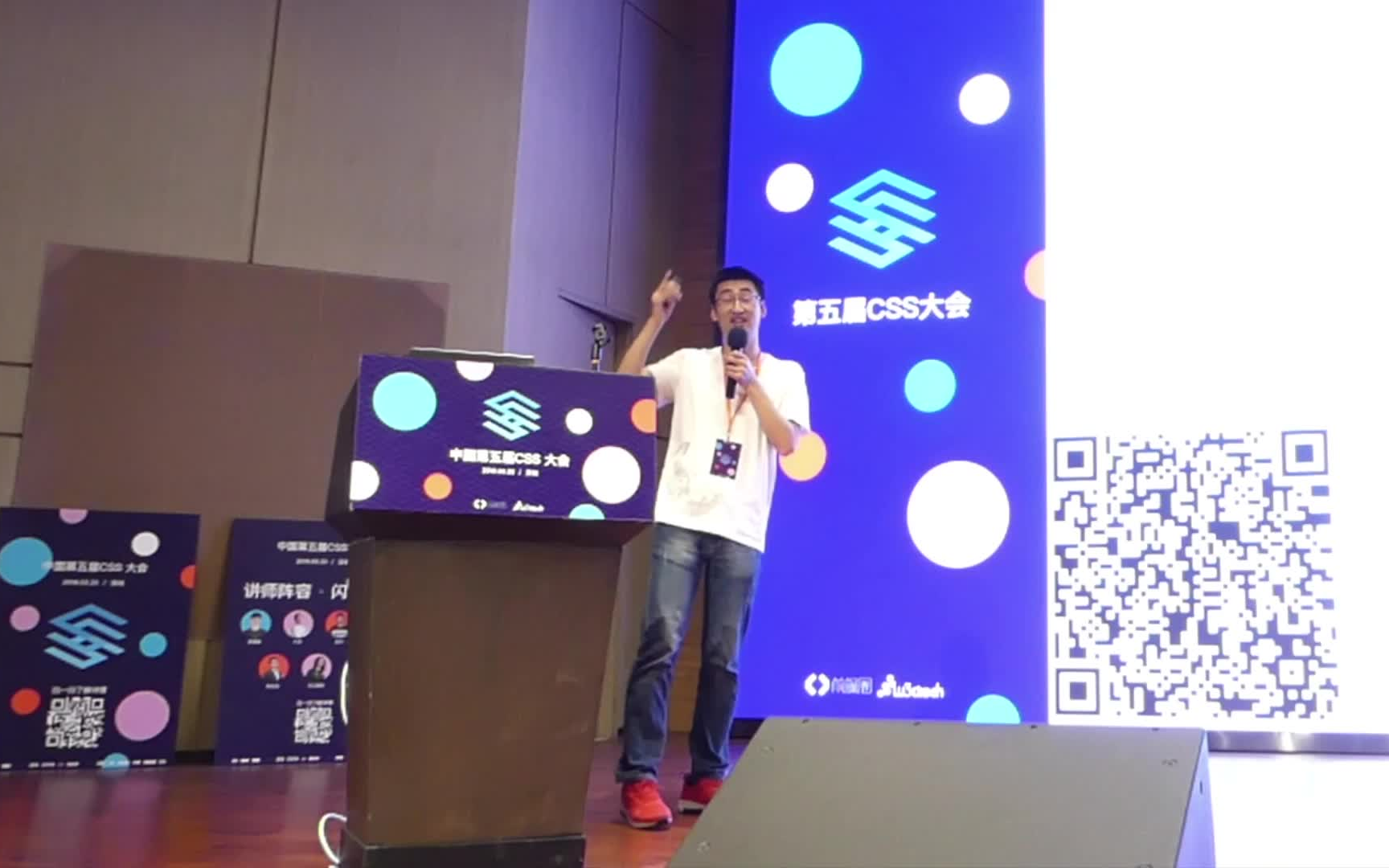 中国第五届 CSS开发者大会 2019 全集哔哩哔哩bilibili