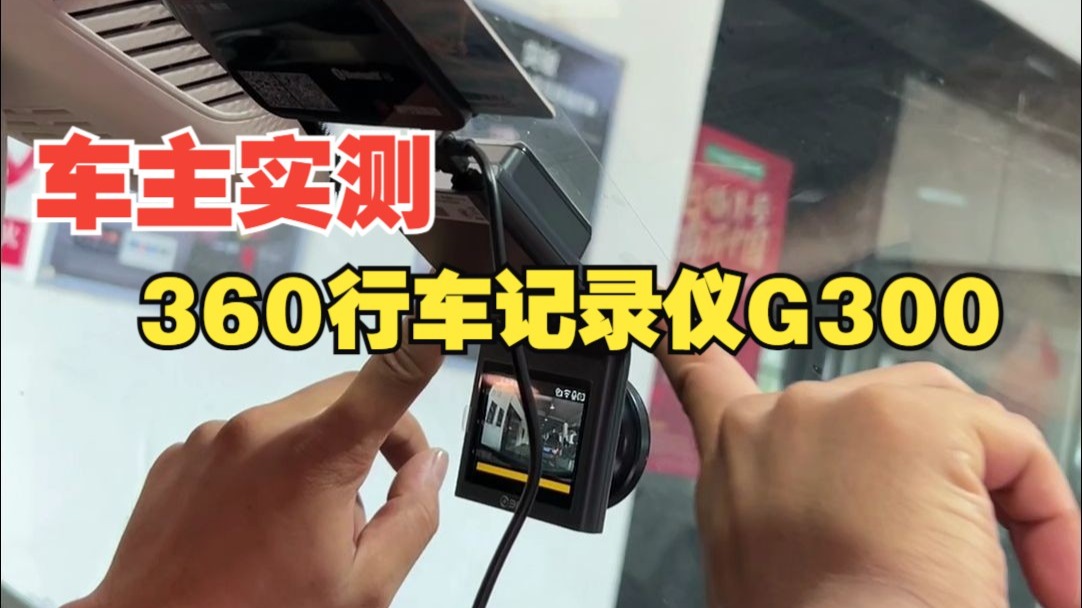 下载360行车助手_下载360行车助手软件 下载360行车助手_下载360行车助手软件（下载360行车助手app下载） 360词汇