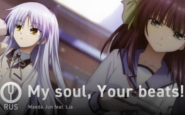 [图]【俄语翻唱】My soul, Your beats!