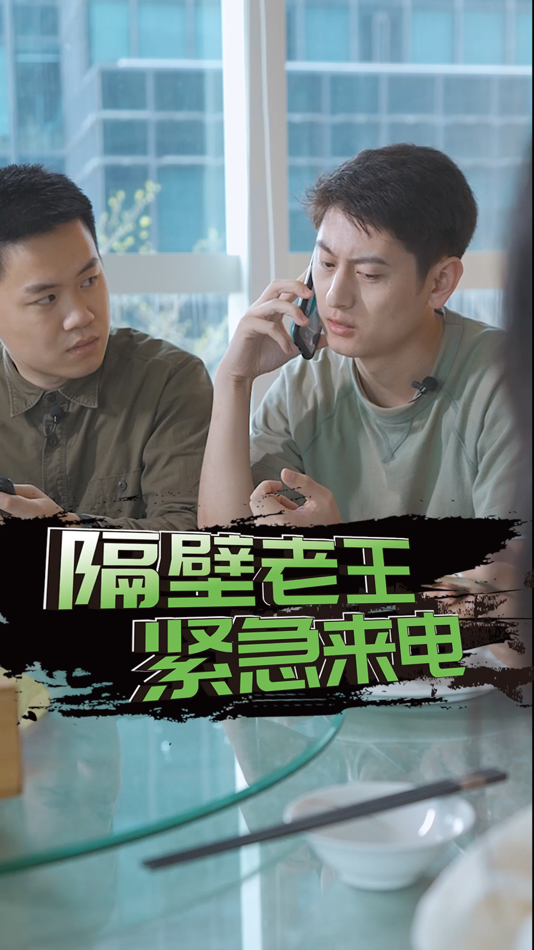 412场景隔壁老王