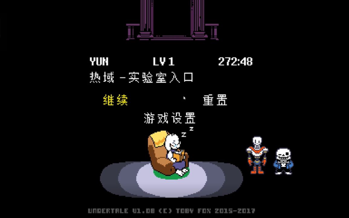 活动  【传说之下】-热域 杀人机器mtt