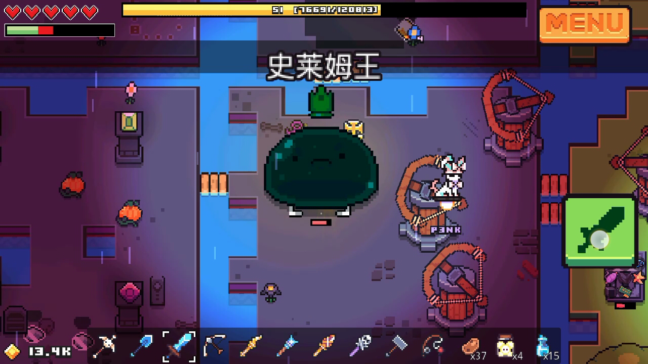 悦悦浮岛物语史莱姆王