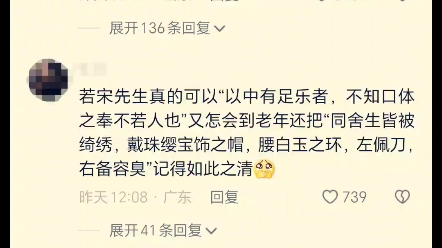 到了大学才知道为什么要学习送东阳马生序——悟已往之不谏,知来者之可追——送东阳马生序哔哩哔哩bilibili