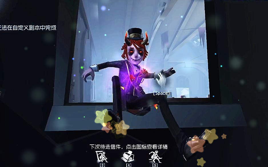 邮差新皮琴键!本珍宝最颜值担当!第五人格