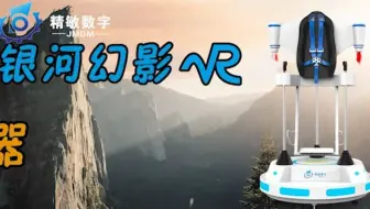 背包飞行器（中文版）