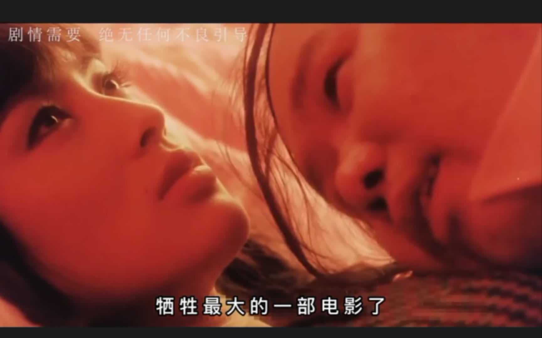张敏牺牲最大的剧