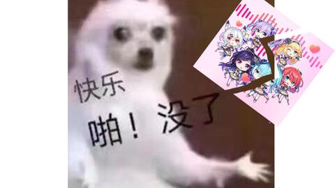 战斗吧歌姬 自己推的偶像炸箱了是一种什么体验 漫网