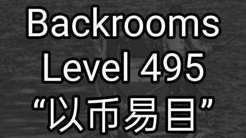 Backrooms》Level -39: _哔哩哔哩_bilibili