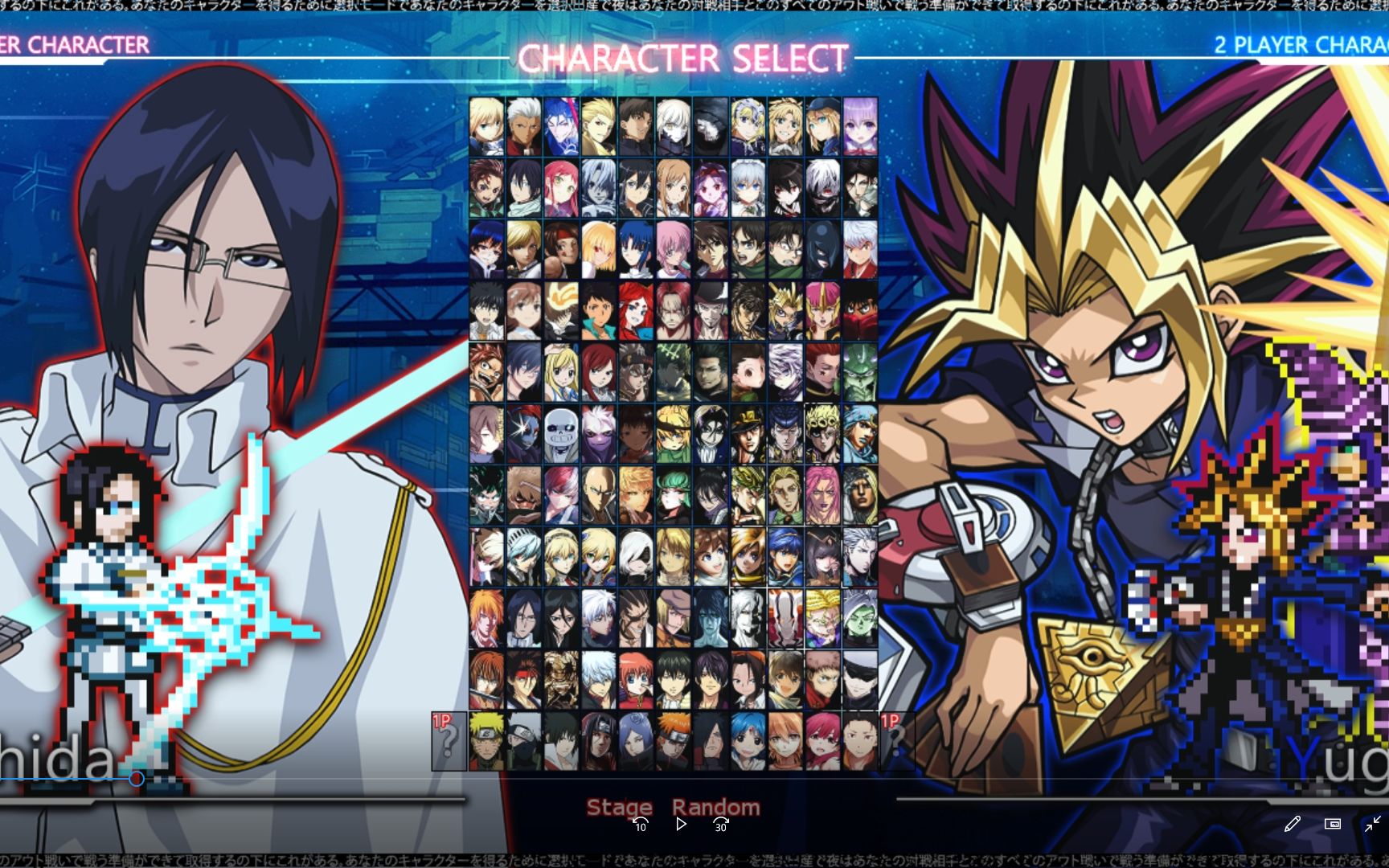 mugen动漫大乱斗jus整合包v3夜下降生主题抢先版