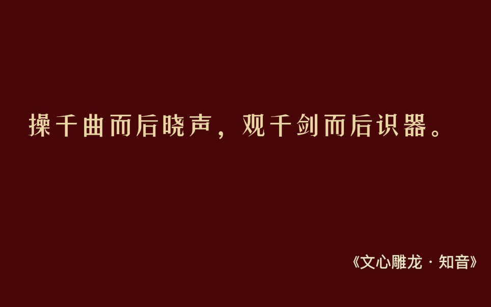 “明朝即长路,惜取此时心.”|适合写在书签上的句子 劝学篇哔哩哔哩bilibili