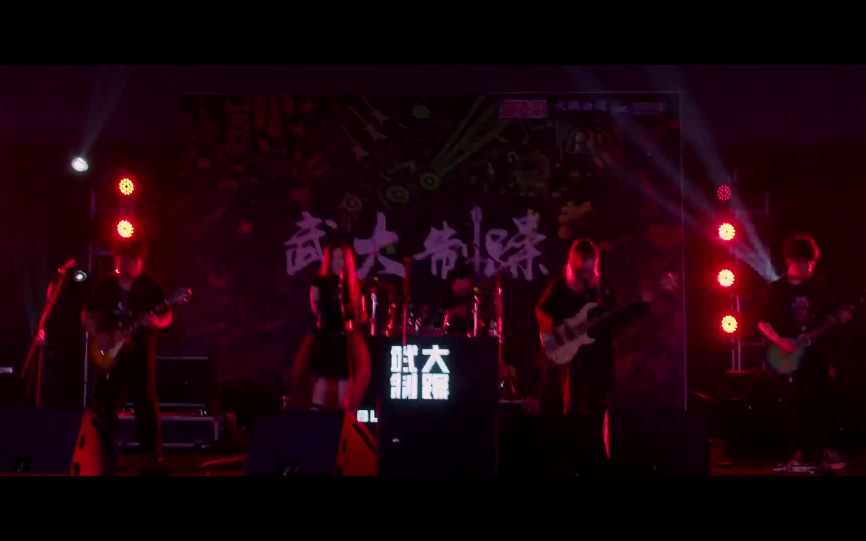 [图]【校园音乐节】 ANTIDOTE在武大制躁音乐节的演出