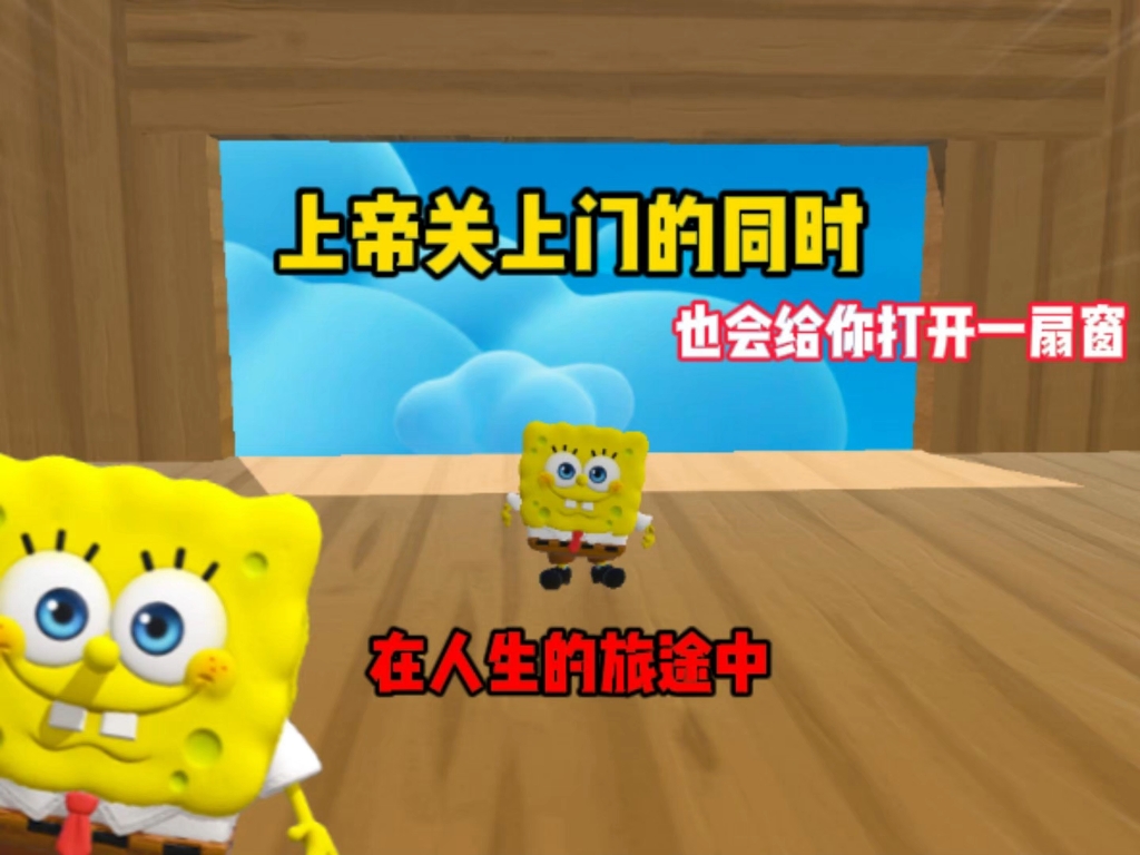 坚持不懈的去追逐梦想！