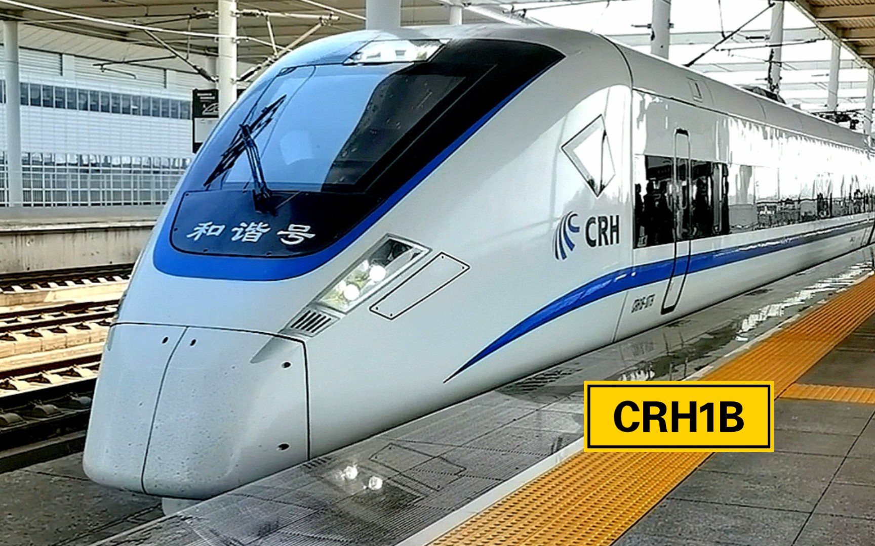 193期:火车侠crh1b-1079丝滑进站