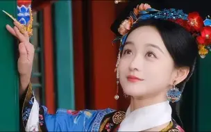 Download Video: 只要画面里没有大如，《如懿传》就对我的眼睛很好！