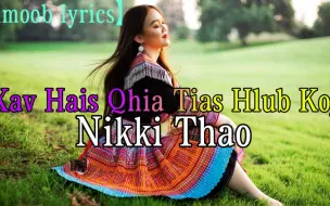 Video herunterladen: Nikki Thao - Xav Hais Qhia Tias Hlub Koj