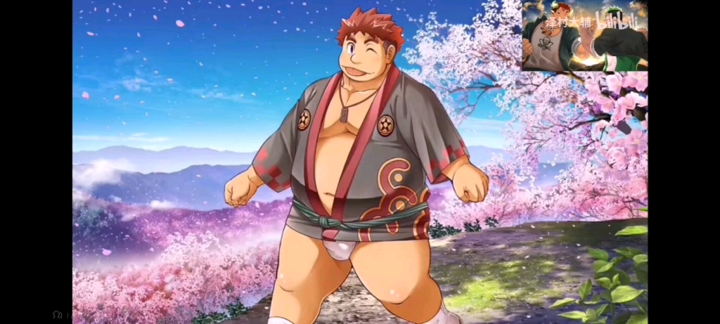 药师丸良太语音3