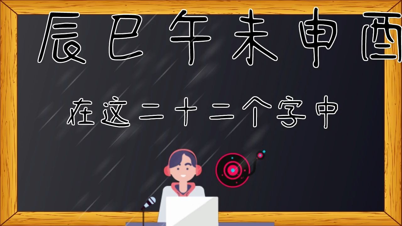 房子 车子 妻子 儿子 票子这个子是什么意思哔哩哔哩bilibili