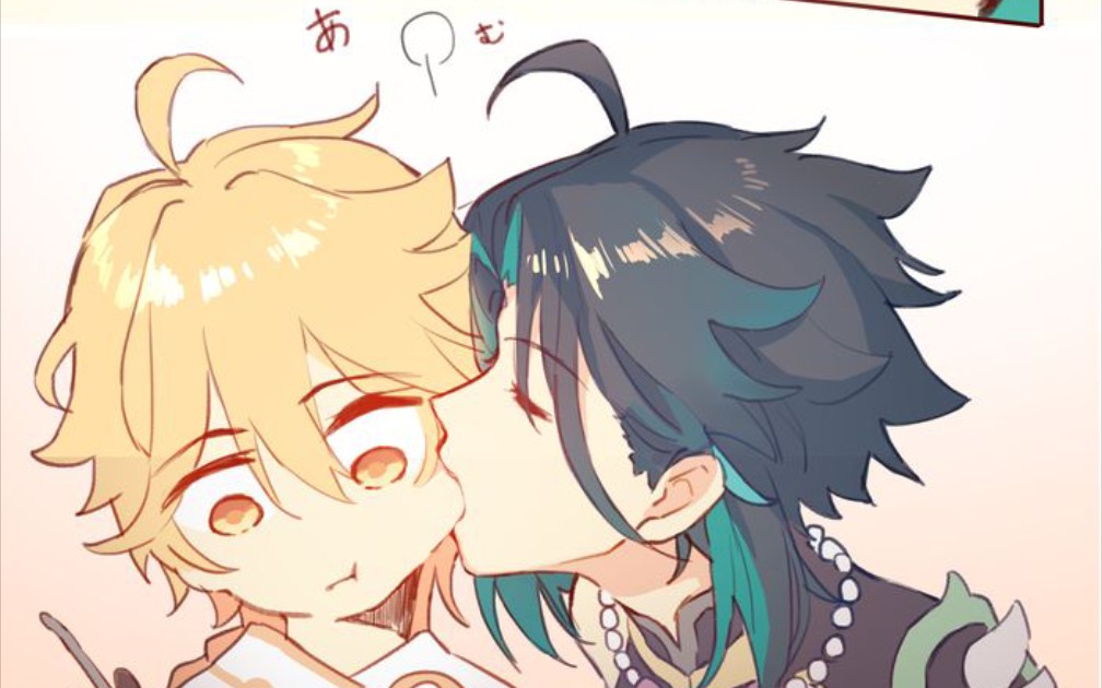 原神魈空拼凑自截图bgm都有了剧情会写吧