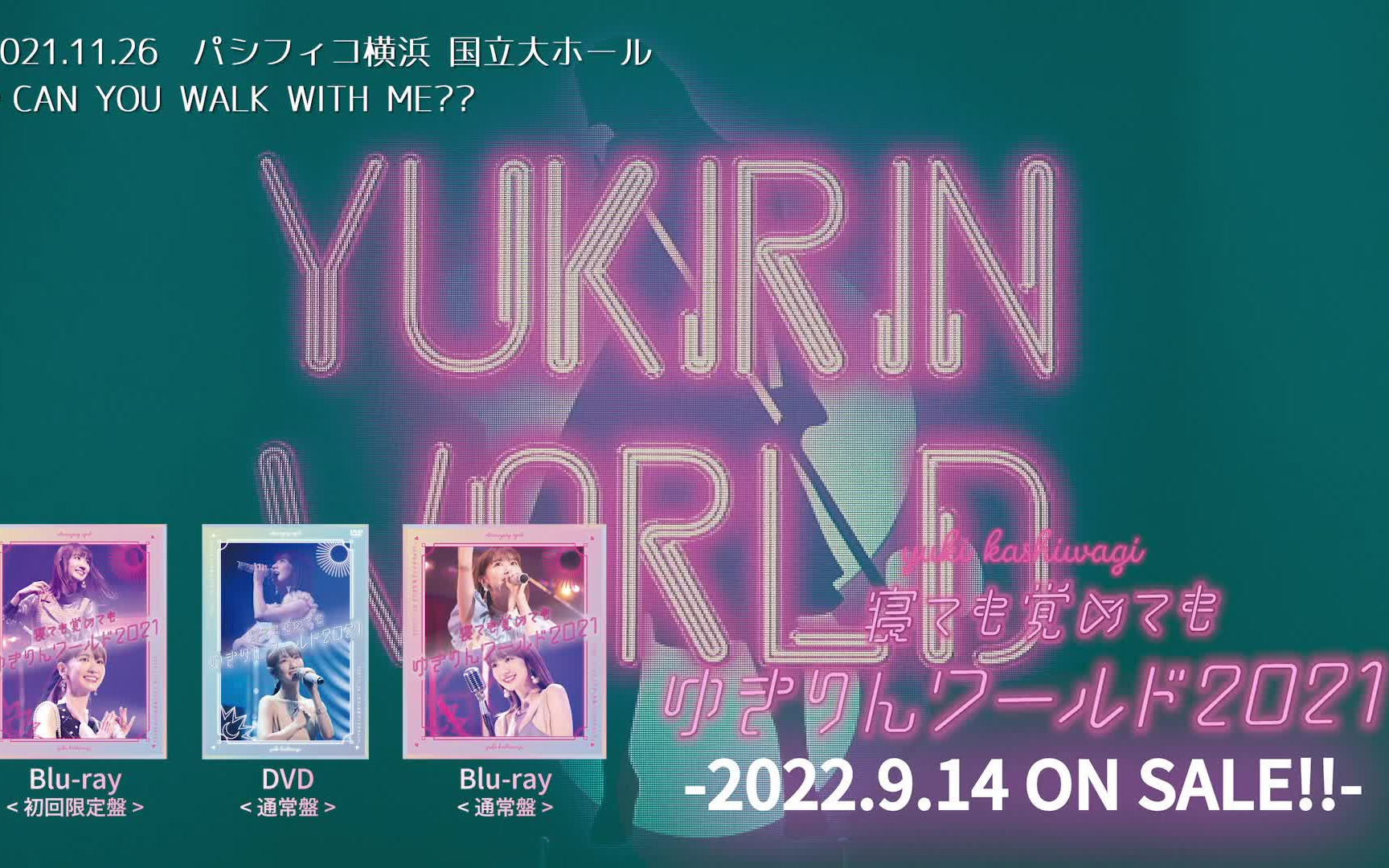 YUKI ユキビデオ - ミュージック