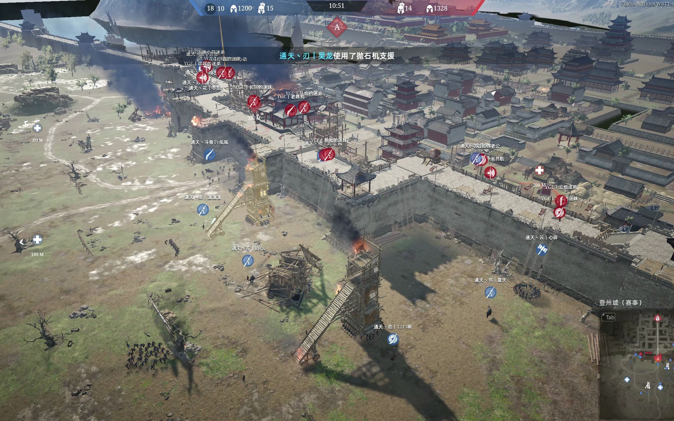 战意训练赛通天vs御歌登州城20220605215546