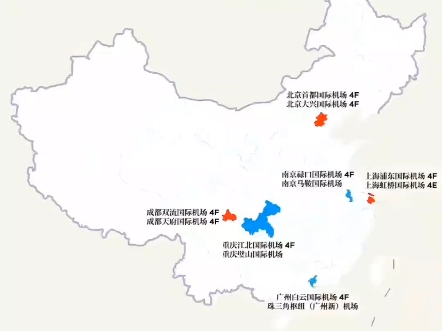 目前已运营和获批的双国际机场城市有6个,特别提醒,南京马鞍国际机场不在马鞍山哦!哔哩哔哩bilibili