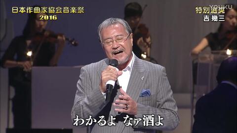 有楽町で逢いまshow ダイジェスト 吉幾三 白木裕子 オルリコ 哔哩哔哩 Bilibili