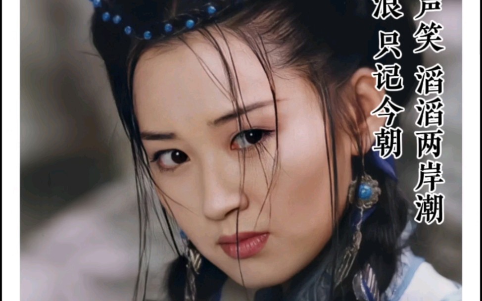 配本李亚鹏许晴主演的2001版电视剧《笑傲江湖》