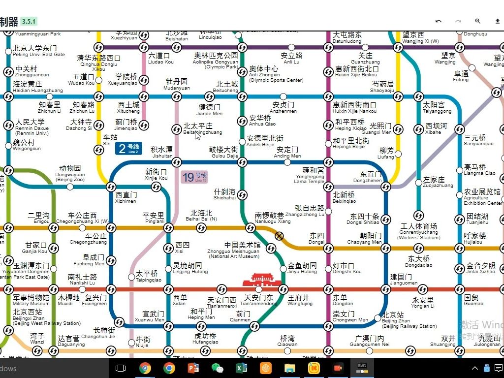 地铁2034高清地图图片