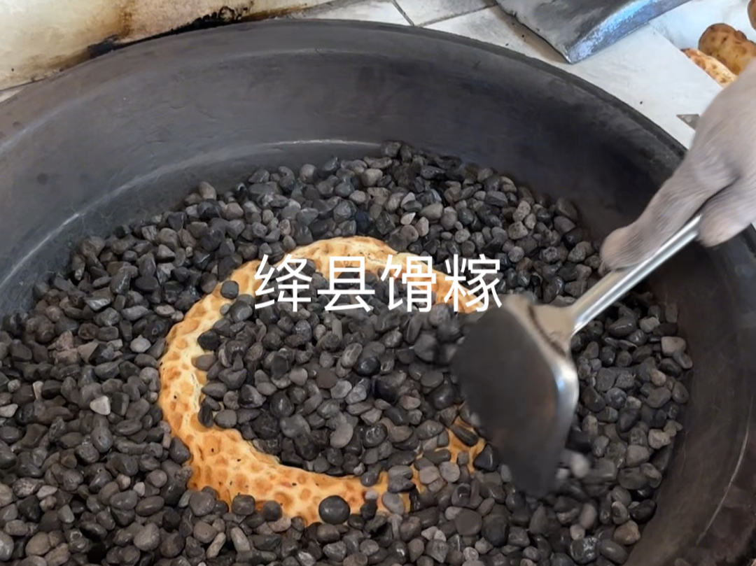 山西绛县非遗美食【柴火馉糘】在当地独有的一道美食,孩子满月,订婚,结婚都会用到馉糘,长的代表一帆风顺,茁壮成长,圆的代表团团圆圆,幸福圆满...