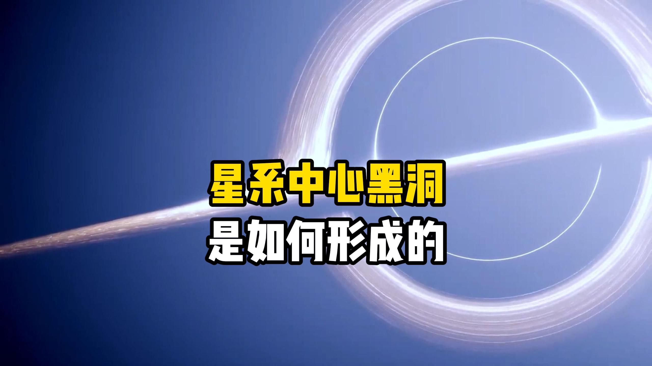 [图]银河系内黑洞的数量多到让人恐怖，天文学家对这一现象也感到不可思议，宇宙探索系列