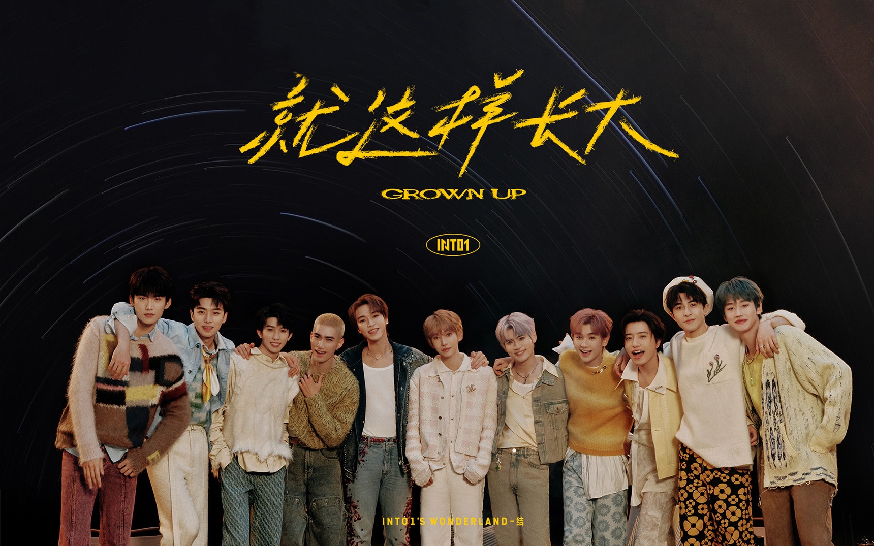 into1《就这样长大》情绪记录向片花