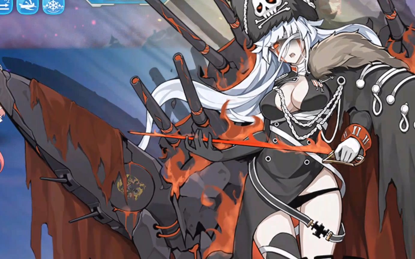 战舰少女r夏活无畏之海e7 e5