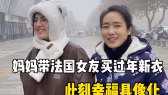2026年第一批回家过年的老外已就绪
