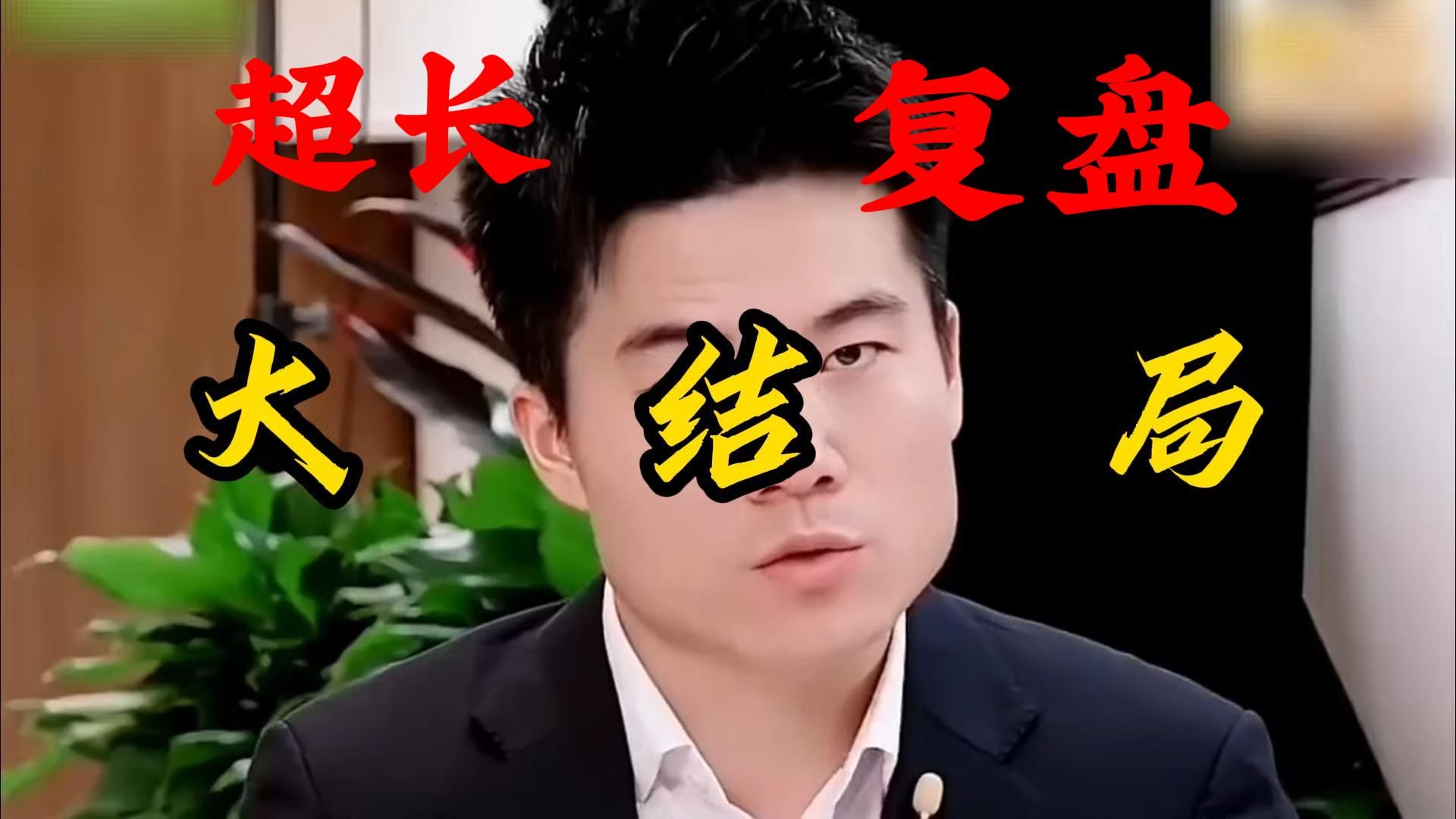 东方甄选董宇辉事件迎来大结局:董宇辉开公司,东方小孙退至幕后,俞敏洪和周成刚打起了文旅牌,不过在这个经济寒冬中,最终散场的其实却像是我们这...