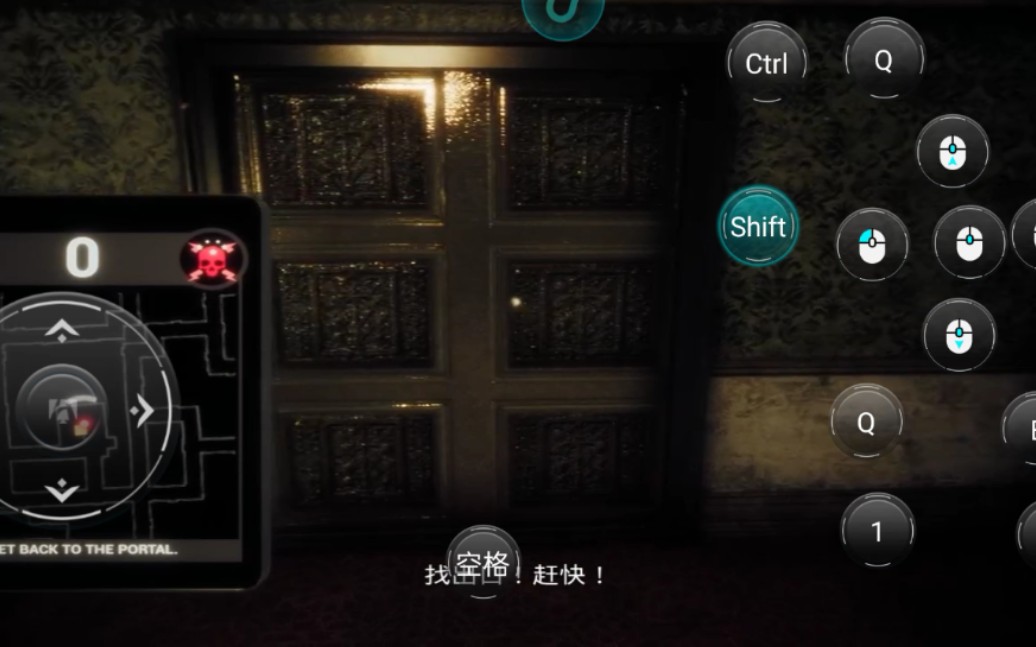 黑暗欺骗第一关一命通关