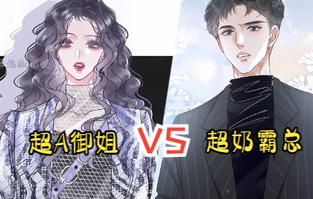 [图]E04-女配穿书，被男主偷听心声？