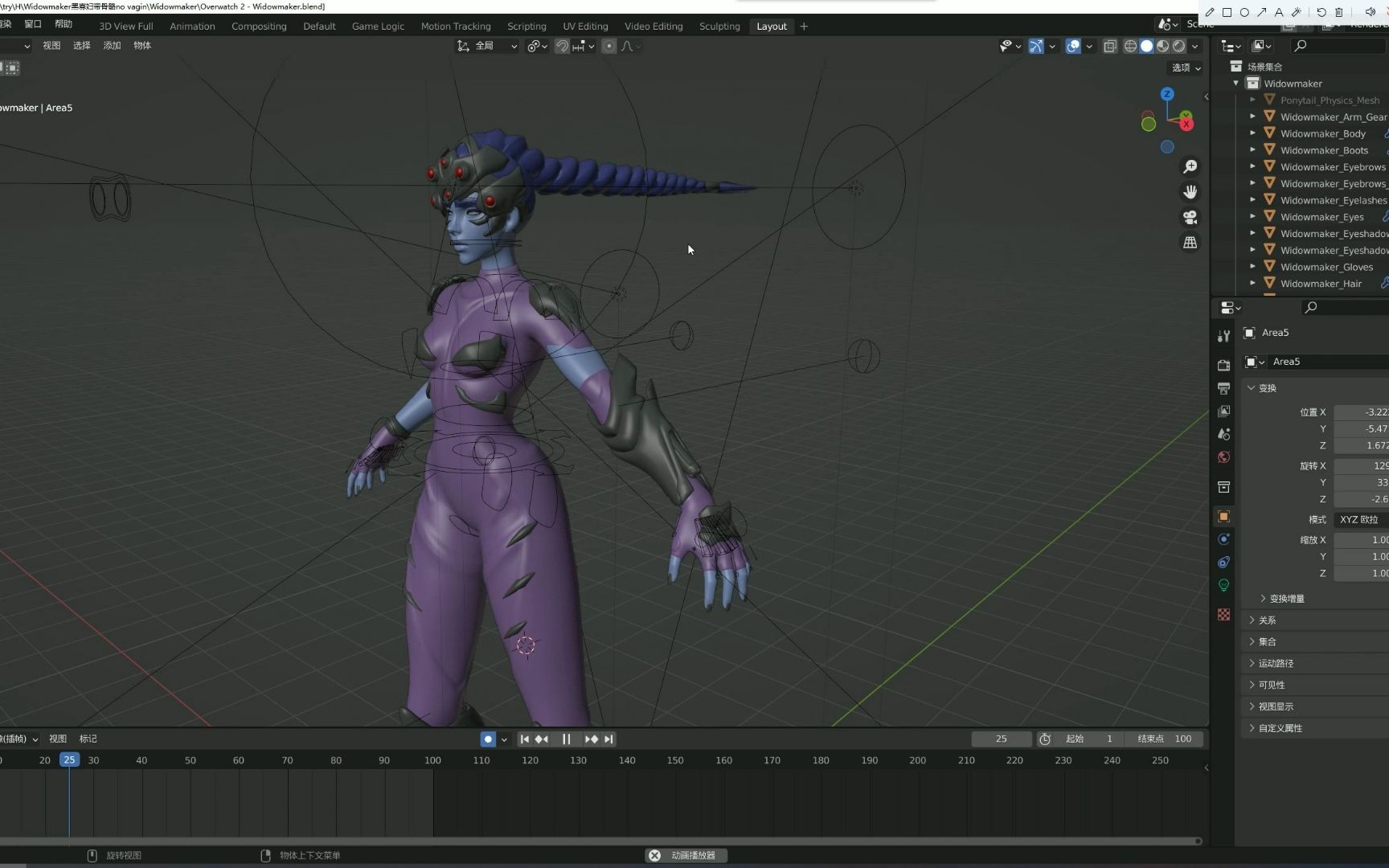 blender一分钟做出角色乳摇臀摇物理效果(spring bones后篇烘焙动作)哔哩哔哩bilibili