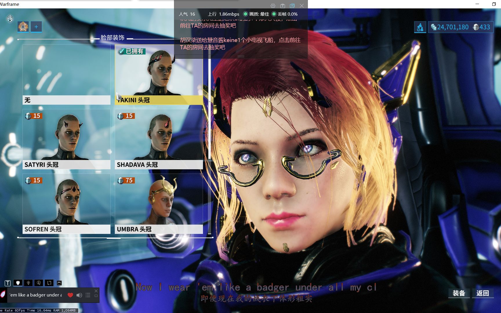 【batz】warframe指挥官 个人捏脸 "数据 "分享