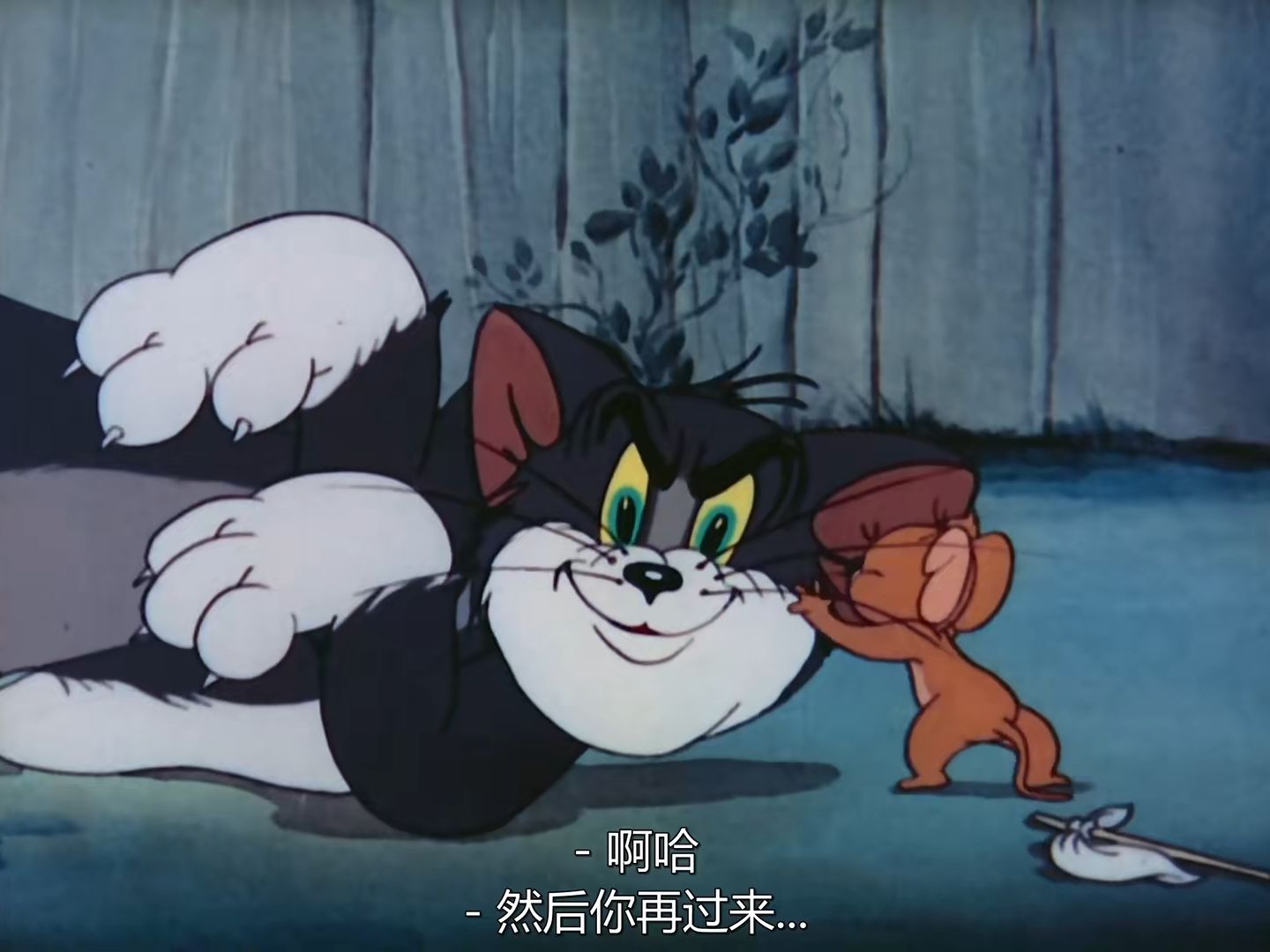 tom & jerry 貓和老鼠 ep51