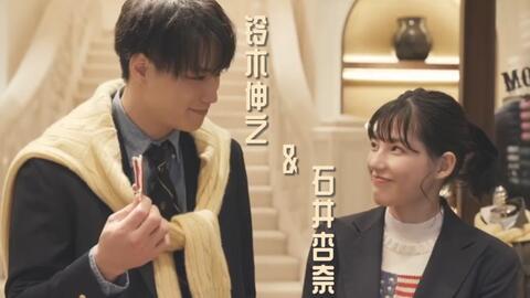 石井杏奈-哔哩哔哩_Bilibili