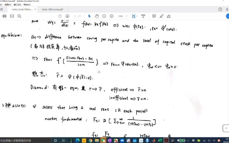 【论文笔记】Tirole 1985 ECMA Asset Bubble and Overlapping Generations哔哩哔哩bilibili