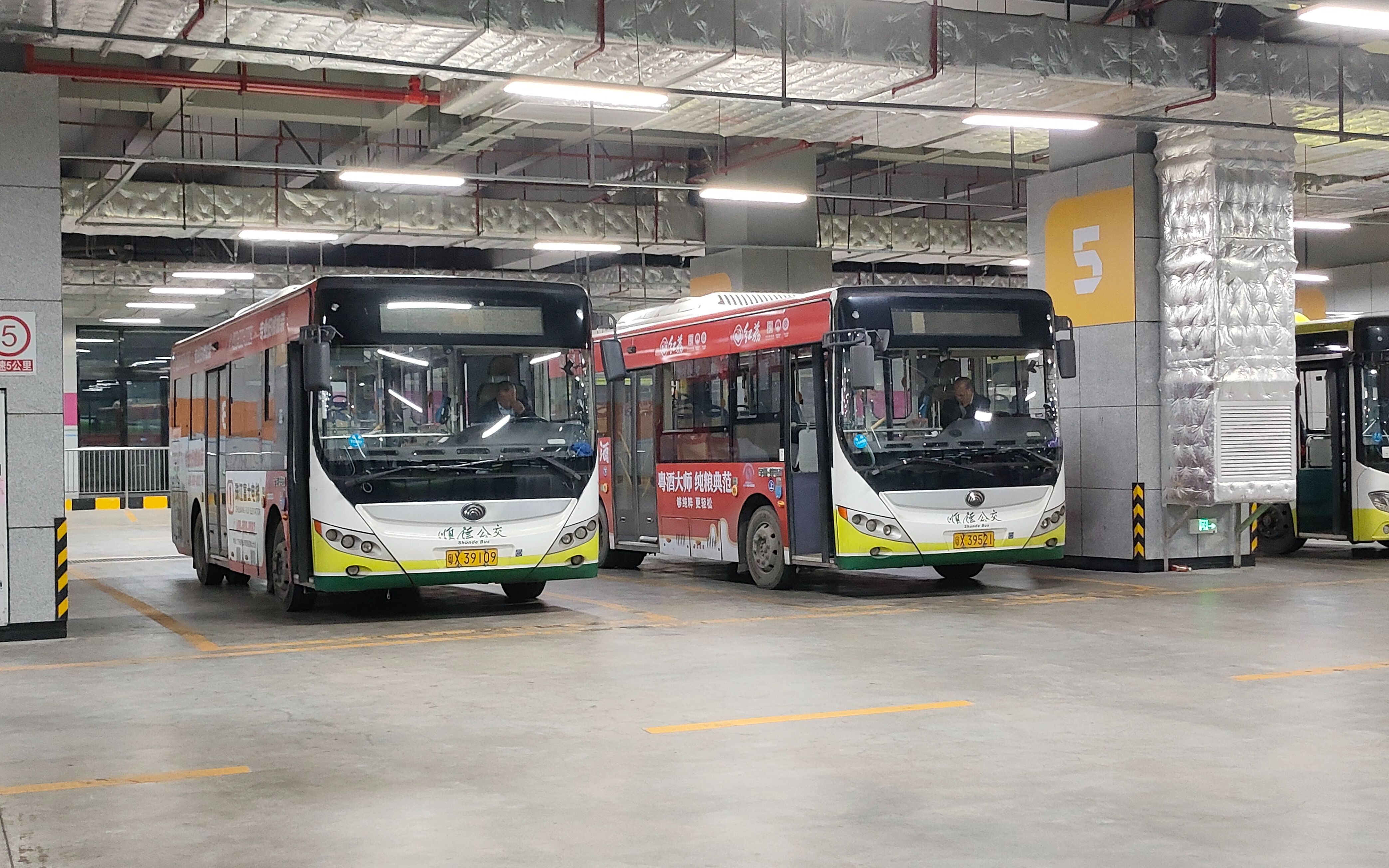 【pov】佛山公交 980 东平广场公交枢纽站---城南停保场