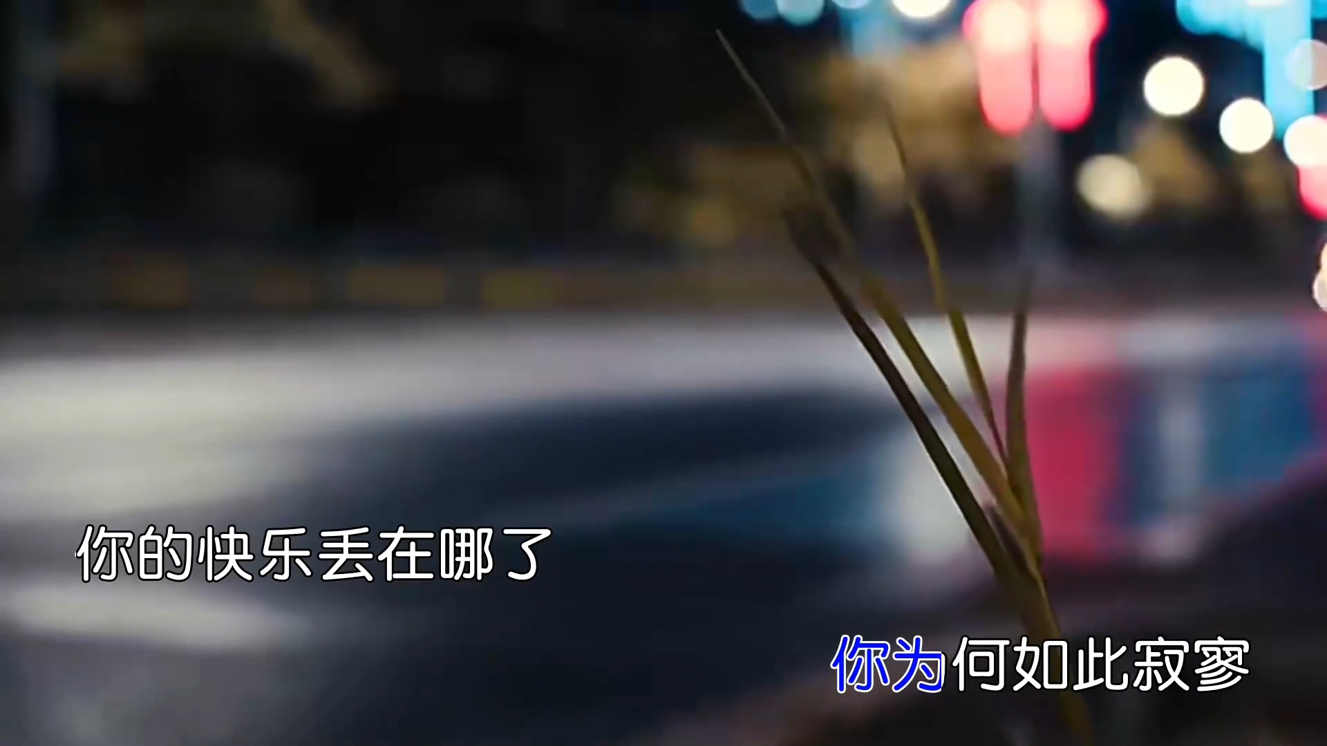你有多久没有笑过  精选版