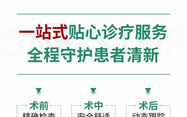 北京京城皮肤医院狐臭是正规吗 学生党十一期间治腋臭,这2点家长一定不能忽视哔哩哔哩bilibili