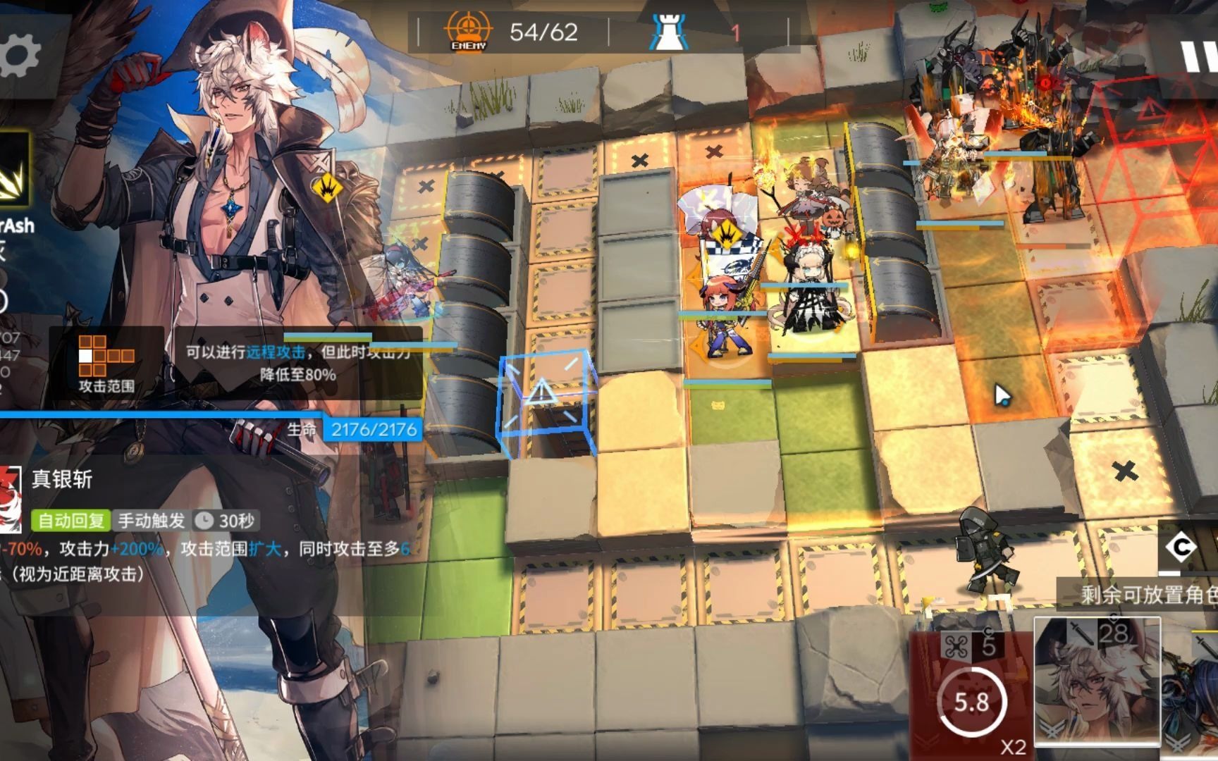 有手就行的风蚀高地18