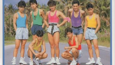 光GENJI】1993《七番目の夏》LD版_哔哩哔哩_bilibili