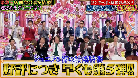0510 あたらしいテレビ 徹底トーク 哔哩哔哩 Bilibili