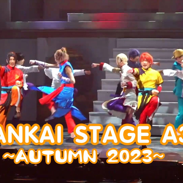 A3! 秋組単独開幕「MANKAI STAGE『A3!』ACT2! ~AUTUMN_哔哩哔哩_bilibili